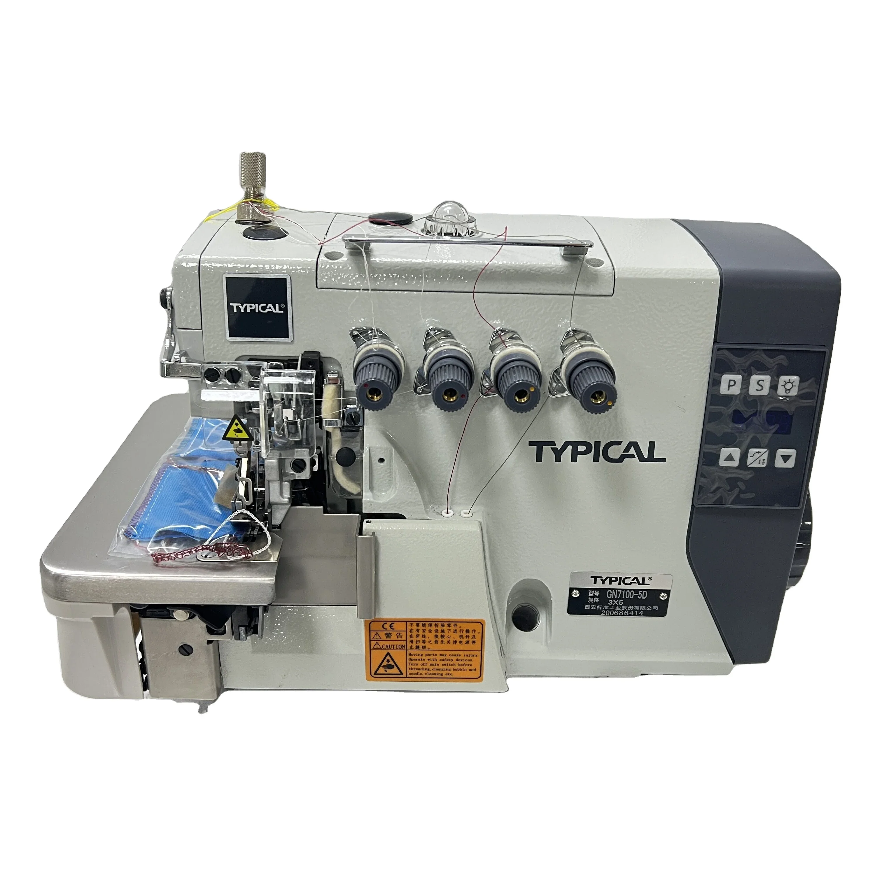 overlock  GN7100 5-thread high speed  TYPICAL sewing machine