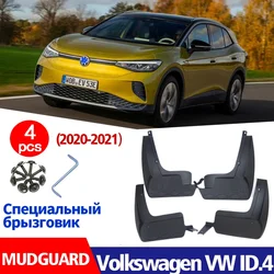 Mudflaps FOR Volkswagen ID4 VW ID.4 Mudguard Fender Mud Flap Guard Splash Mudguards Car Accessories Auto Styline Front Rear 4pcs