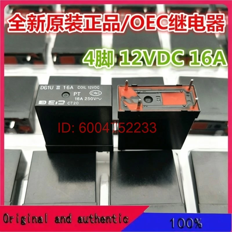 5PCS DG1U 12VDC  16A 250V 4 12V OEC TYPE Original genuine product .、、、