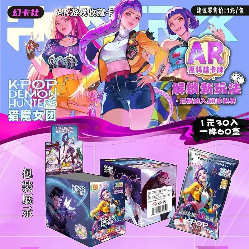 

K-Pop x Demon Hunters Joint Series Rare Anime Character Collection Cards Blind Box - Exquisite Game Peripheral Toys