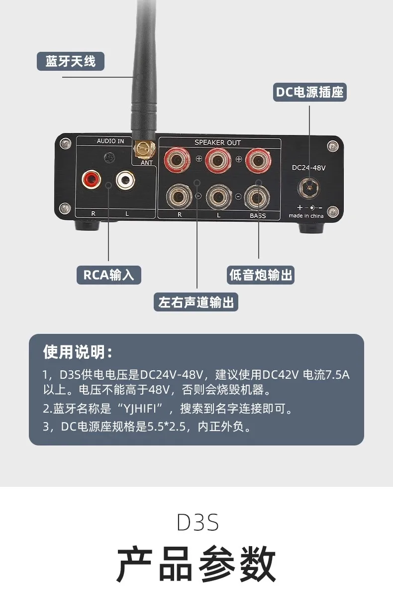 D3SデュアルコアTPA3255ハイパワー2.1デジタルHIFIアンプ、QCC3084 Bluetooth 5.4デコーディングとLDAC対応