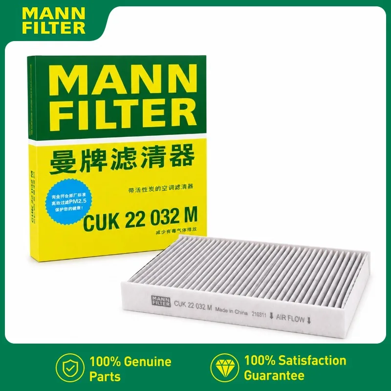 

CUK22032 MANN FILTER Cabin Filter For Toyota Corolla 2021-2027 Estate Hatchback Saloon E21 87139-58010 87139-YZZ34 87139-F4030