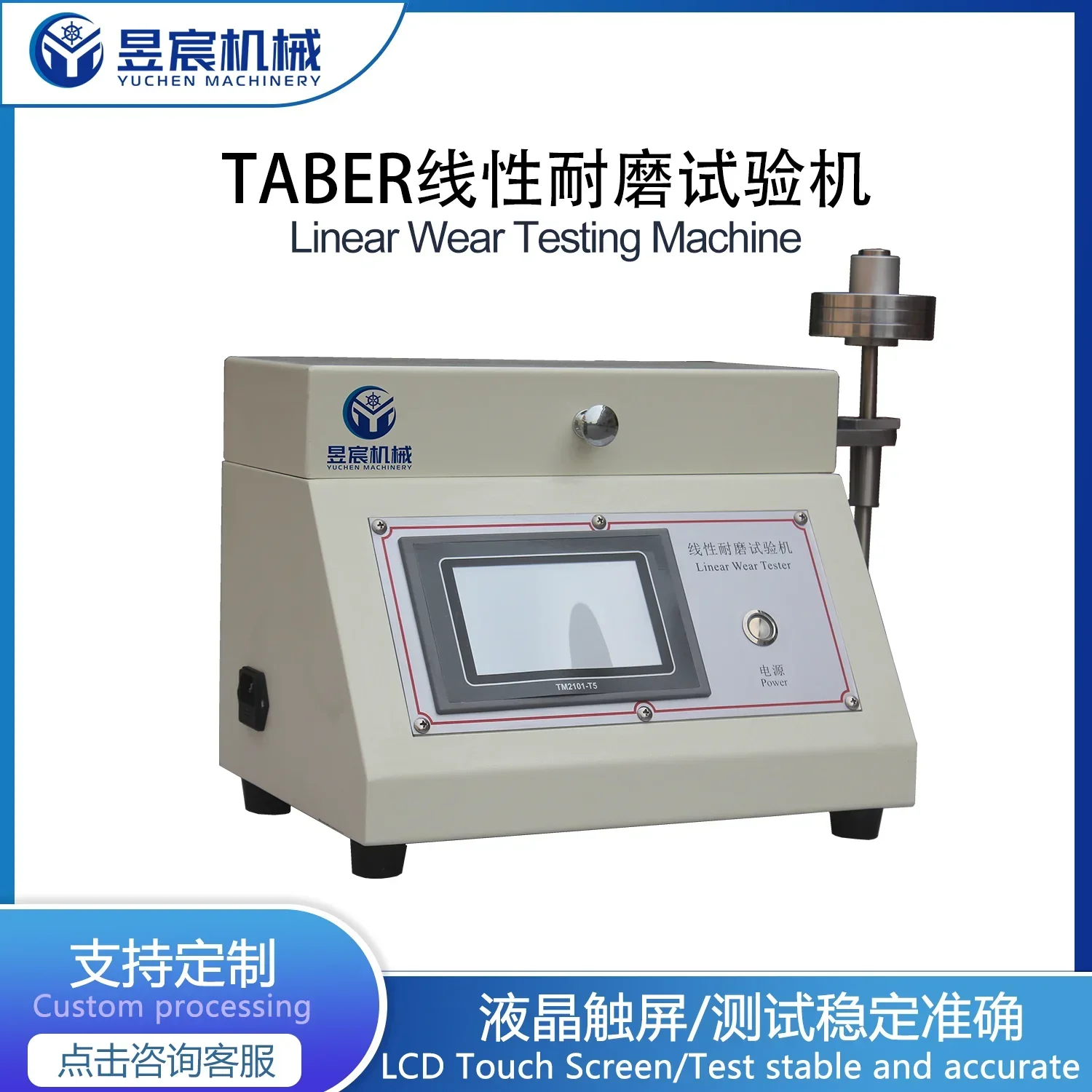 Horizontal Insertion Life Tester Pull Life Testing Machine Usb Plug Life Test Machine