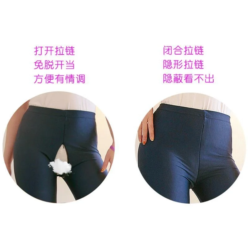 Glossy Satin Invisible Zipper Open Crotch Tight Leggings High Waist Outdoor Pants Trousers