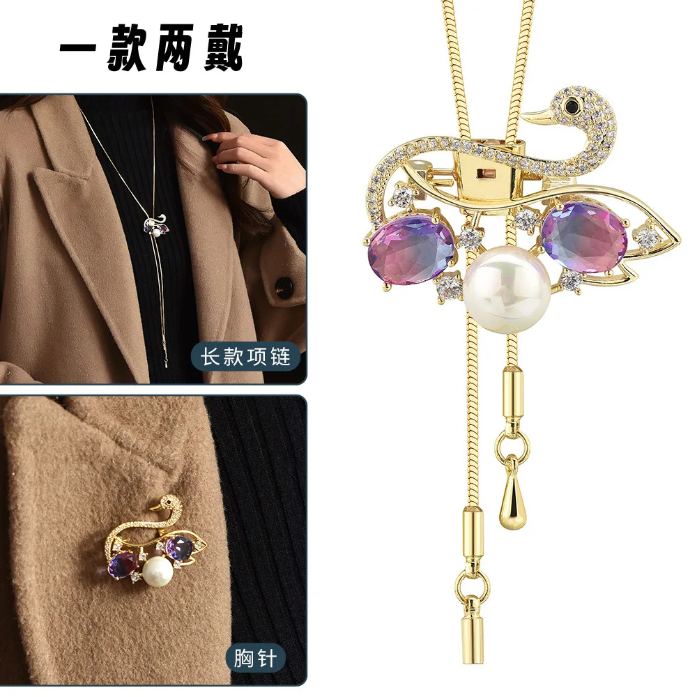 يحدد القلادة الطويلة على شكل بجعة ملونة للخريف والشتاء إحساسًا بالفخامة. سلسلة سترة البجعة أنيقة ومتعددة الاستخدامات