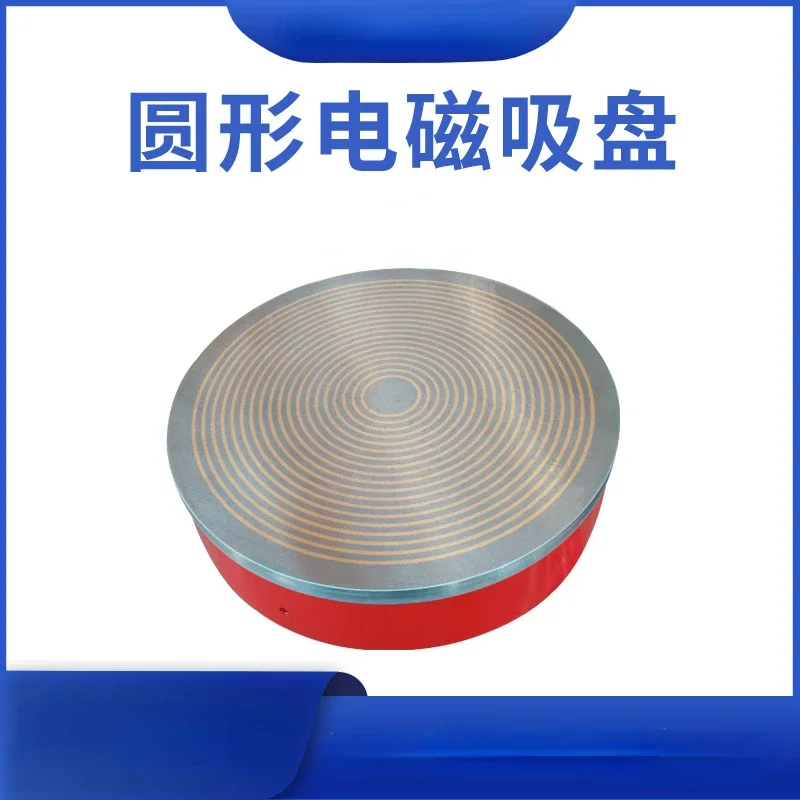 X21 dense concentric round electromagnetic chuck round electromagnetic chuck