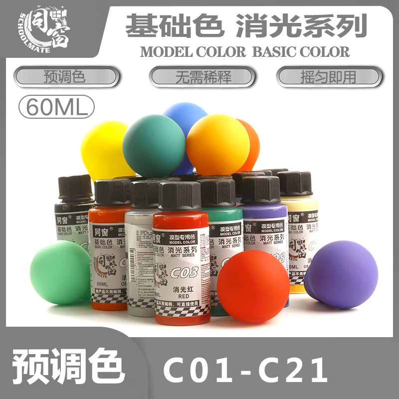 Imagem -04 - Colorfast Matte Oil Paint Pré Misto Nenhuma Difusão Necessária Pintura Modelo Coloring Spray Aerógrafo de Revestimento C01-c21