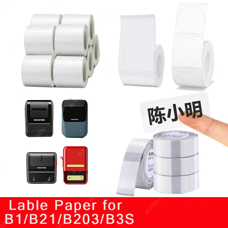 NiiMbot B1/B203 B21/B3s Label Paper Waterproof Anti-Oil Tear-Resistant Price Clothing Tag Pure Color Scratch-Resistant Sticker