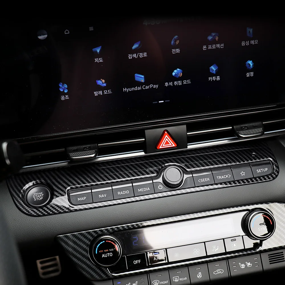 For Hyundai Elantra CN7/CN7 N LHD/RHD Carbon Fiber One Piece Car Start Stop Button Cover Car Interior Mouldings Accessories