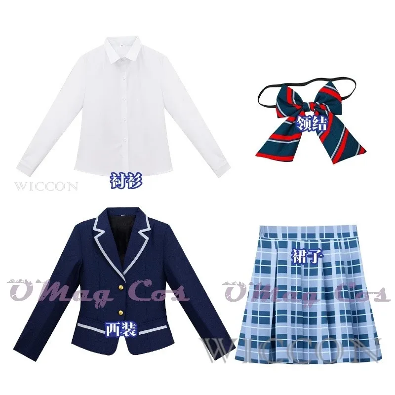 Palco Colorido do Projeto Sekai! Feat. Shiraishi An Kusanagi Nene Aoyagi Toya Escola JK Uniforme Cosplay Wiga; 2'k, 8;c'