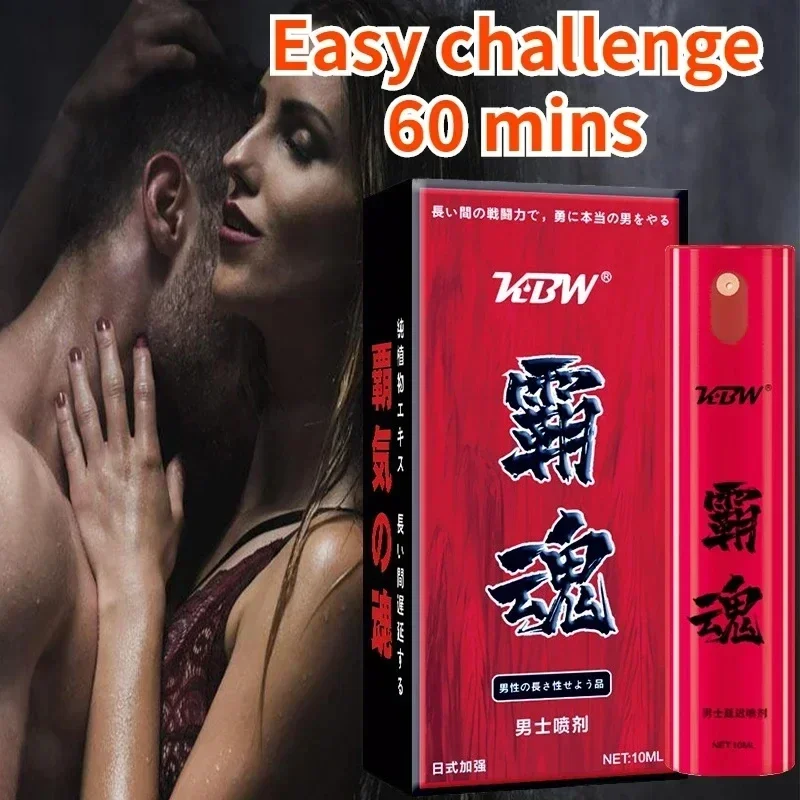 Gel sexual retardante para hombre, Spray japonés para erección duradera del pene, previene la eyaculación precoz, ayuda sexual,