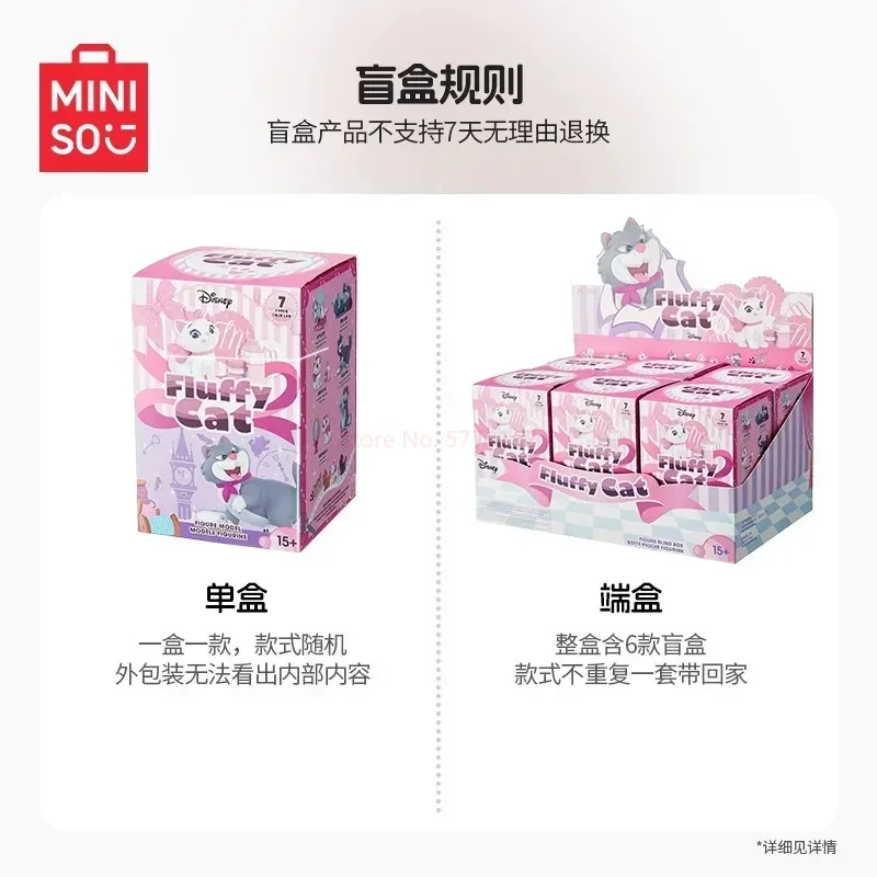 Miniso Genuine Blind Box Disney Cats lucifero e Marie Cute Cartoon Figure floccaggio ornamento scatola misteriosa 6 pz/set giocattoli regalo