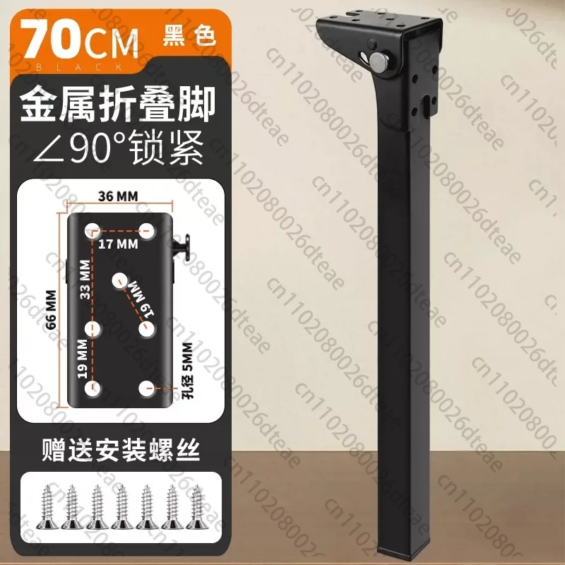 4 Pack Heavy-Duty Metal Folding Table Legs 70cm Suitable For Tables Dining Tables Workbenches Desk Support Furniture Accessory
