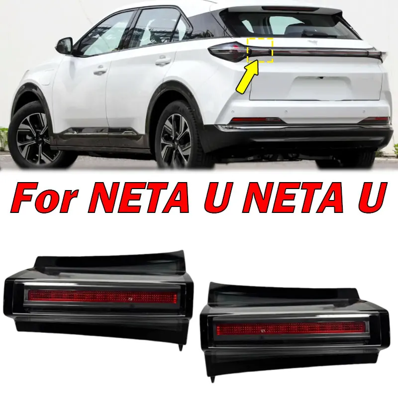 

Для Hozon Neta U внешние аксессуары для автомобиля, задний бампер, задний фонарь, дальний фонарь, стоп-сигнал, замена задних фонарей в сборе