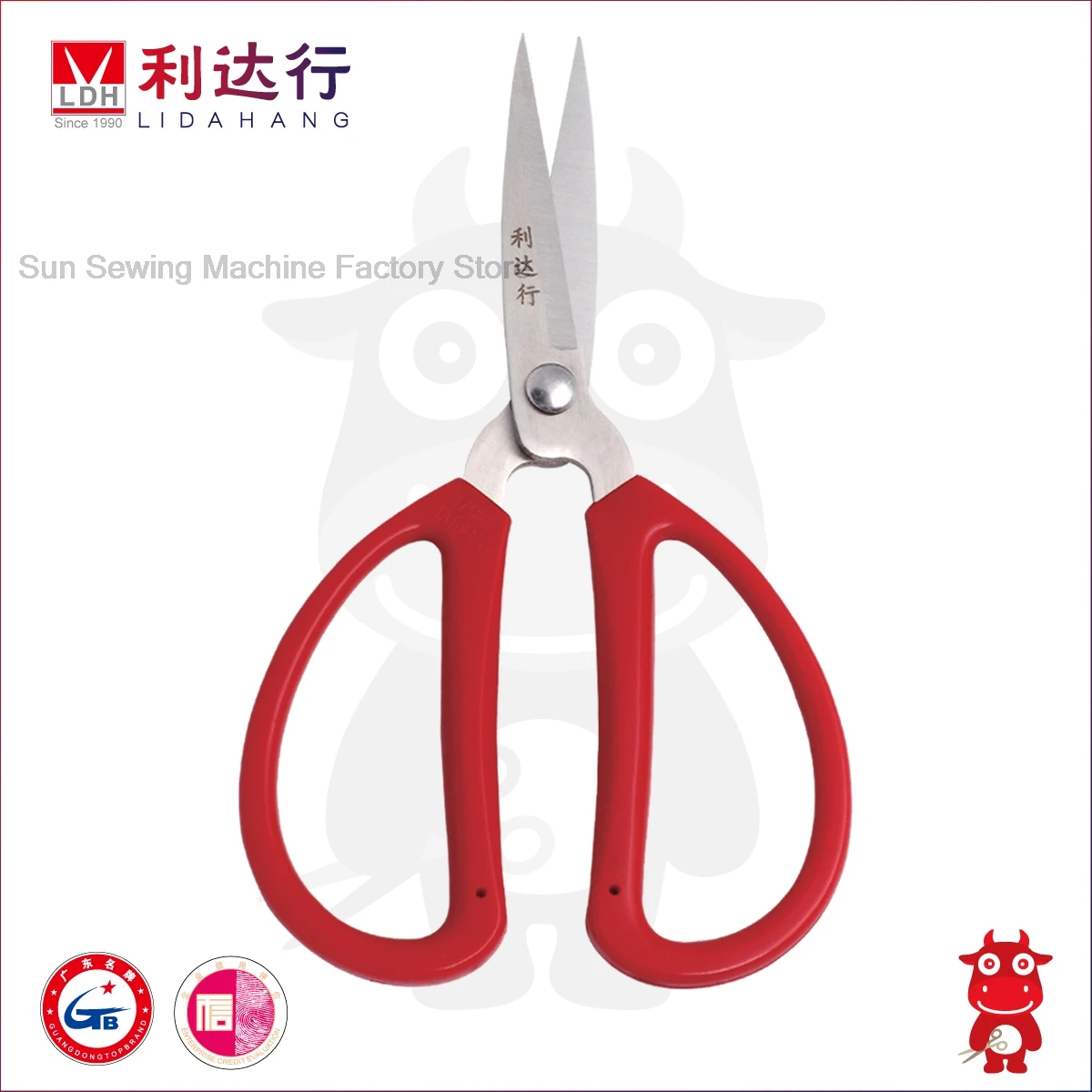 Lidahang Scissors Genuine Goods LDH-G198 Stainless Steel Soft Plastic Household Kitchen Scissors Home Office Stationery Scissors