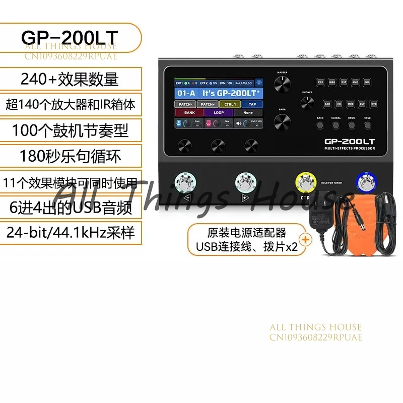 جيتار باس أمبير النمذجة خزائن الأشعة تحت الحمراء محاكاة أكثر من 240 تأثيرات عالية الجودة صوت غير معقود GP-200LT
