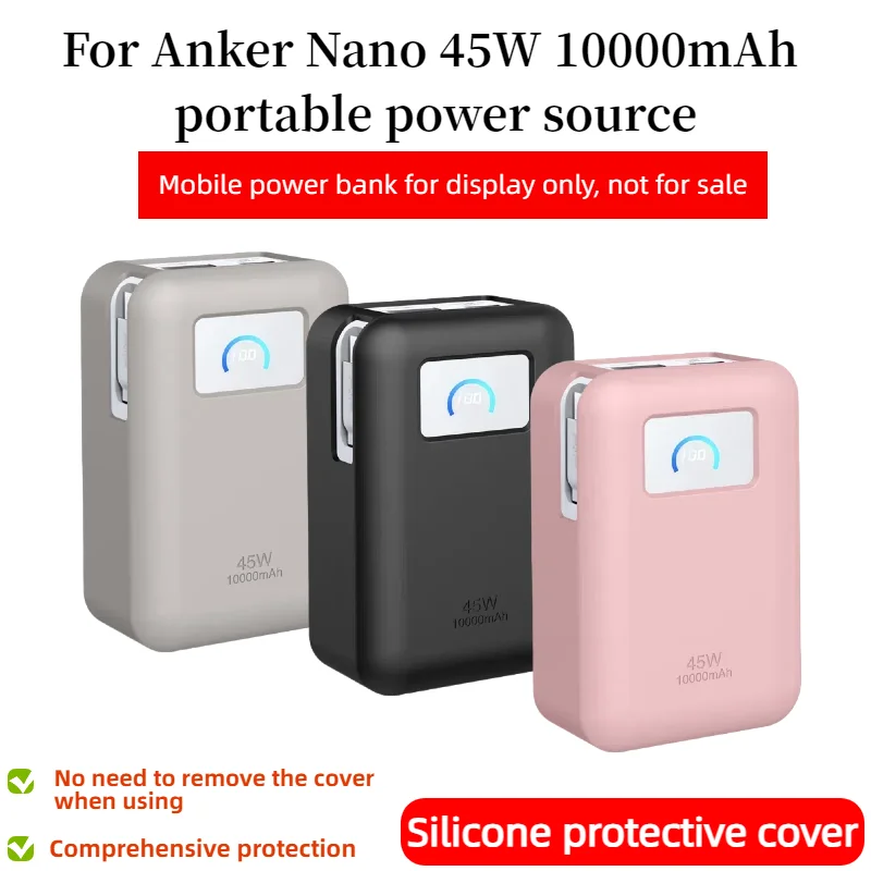 YAYINCC Soft Silicone protective cover For Anker Nano 45W 10000mAh portable power source Shockproof Sleeve Shell,Anti scratch