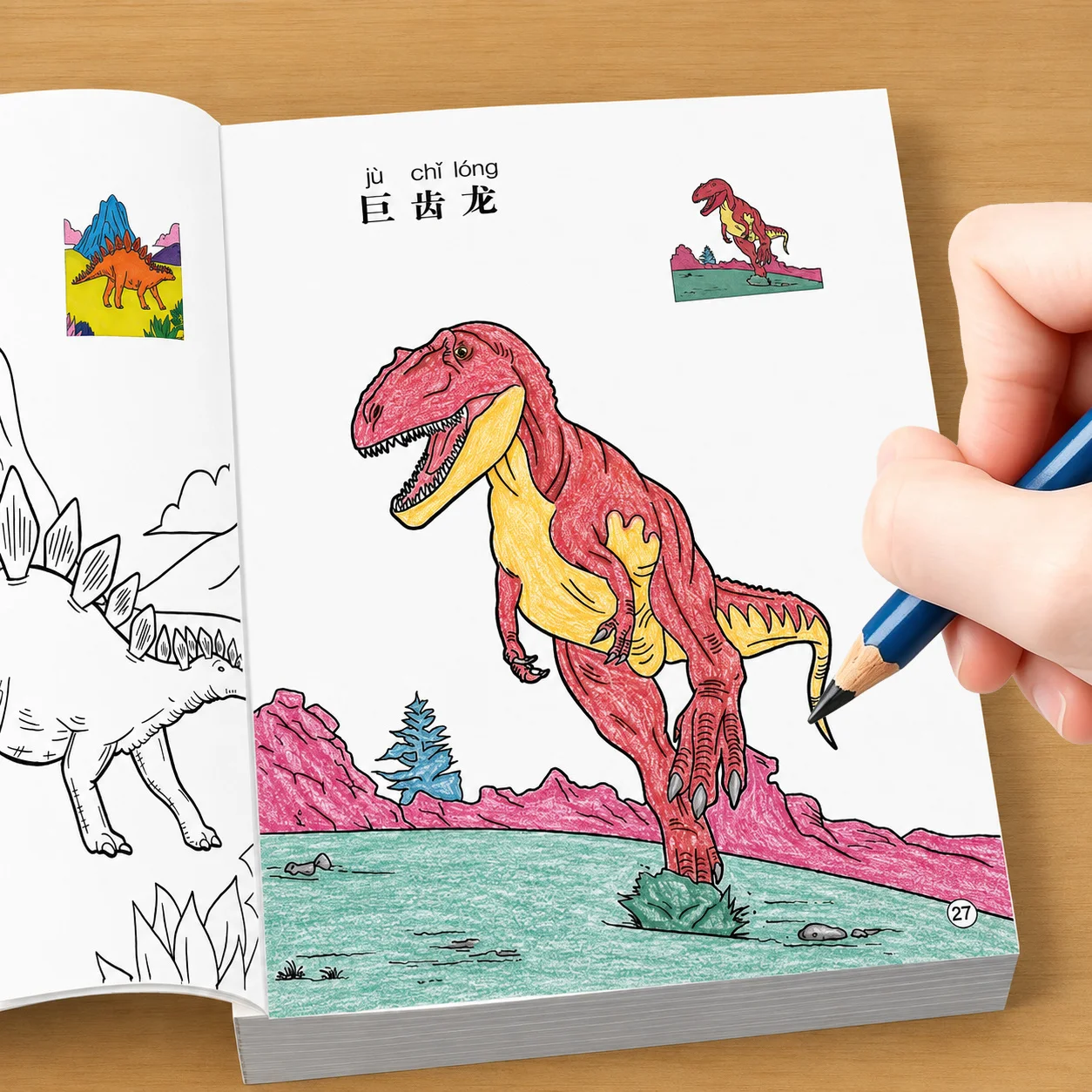 48-Page Children Dinosaur Theme Coloring Workbook Various Dinosaur Line Art Toddler Creative Drawing Practice Book