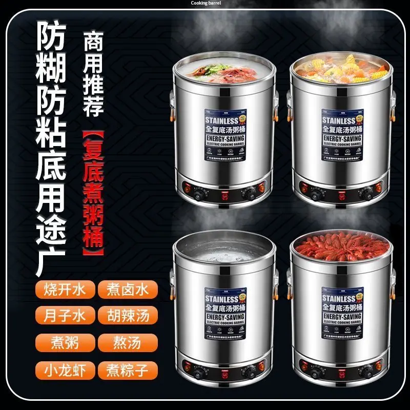 Elektrische Heizung, kommerzieller Suppeimer, großes Fassungsvermögen, Wärmeerhaltung, Brei, Kocheimer, Suppentopf, Suppeimer