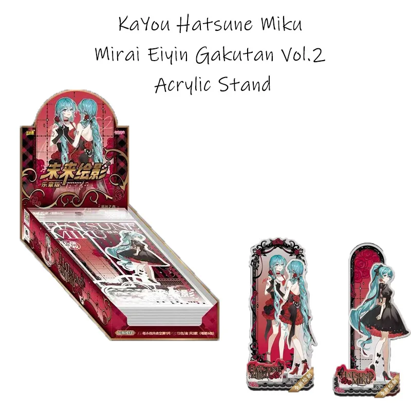 KAYOU Hatsune Miku Limited Acrylic Stand Mirai Eiyin Gakutan Vol.2 - Anime Character Decor Party Game Prize
