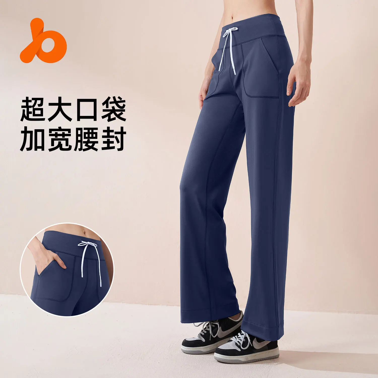 

MOJY Everything street shot sweatpants draw rope loose naked casual pants high elastic seamless wide leg pants women