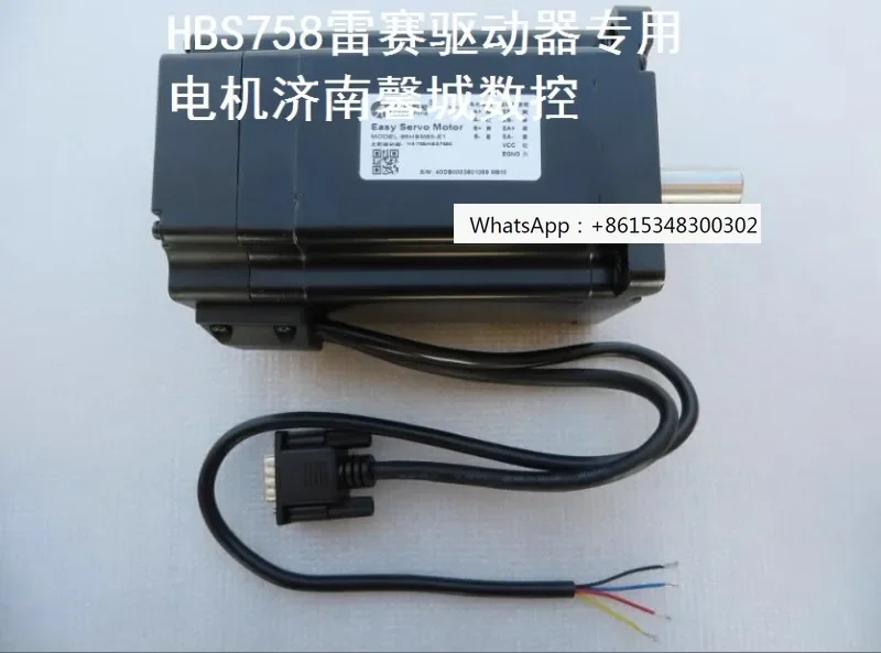 Engraving Machine S… - image