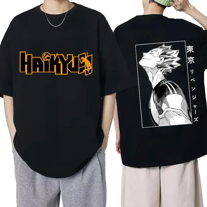 Haikyuu Manga Gothi…