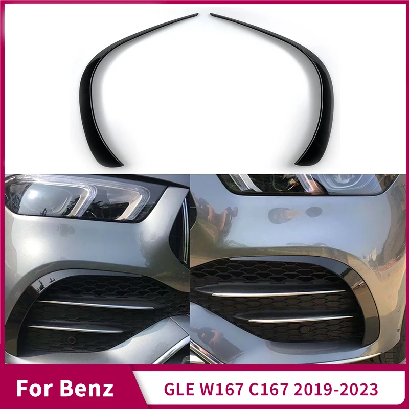

Накладка на передний бампер (воздухозаборник) для Mercedes-Benz GLE W167 C167 2019-2023, для AMG, накладка на противотуманные фары, тюнинг-комплект для кузова