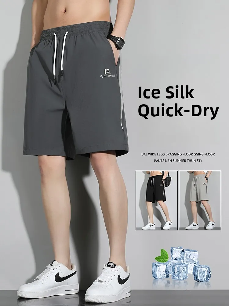 

Мужские летние шорты из ледяного шелка: новые, тонкие, свободные, дышащие, быстросохнущие, спортивные бриджи из полиэстера с микроэластаном