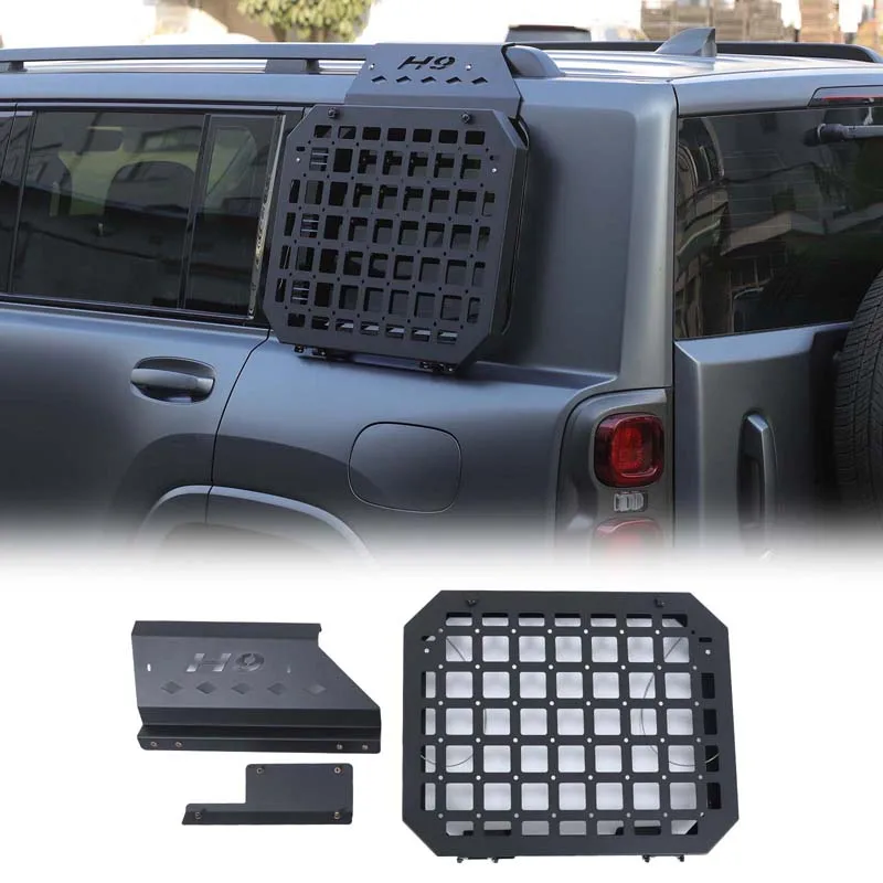 For Haval H9 2024+ Aluminum alloy Car trunk outer armor multi-function storage basket car Exterior accessories