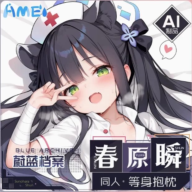 

Japanese Anime Blue Archive Sunohara Shun Sexy Dakimakura Hugging Body Pillow Case Otaku Pillowcase Cushion Cover Bedding YT