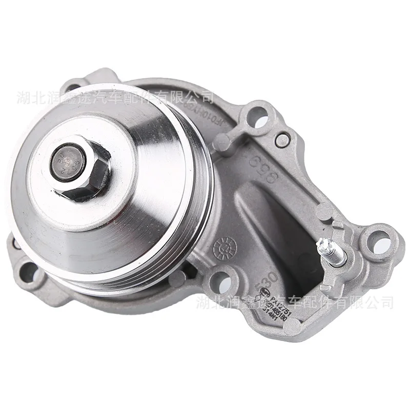 9807485180 Engine water pump Mechanical water pump for Peugeot Citroen 1.2T 408 C4 308