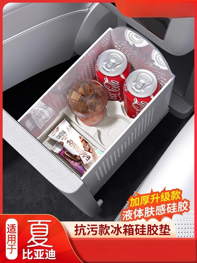 

Silicone Pad for BYD Xia Refrigerator Magic Box Cup Holder