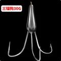 Treble Hooks 30g