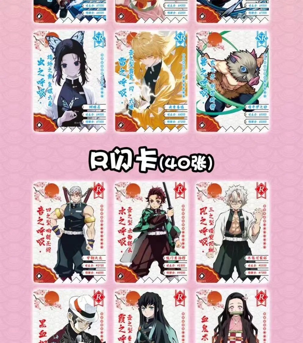 New Anime Demon Slayer Cards Box Hobby Collection TCG Playing Game Tanjirou Kamado Nezuko Character Card Children Toy Gift