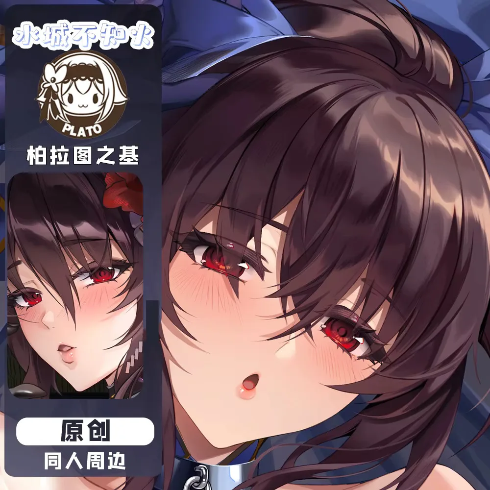 

Taimanin Anime Asgi Mizuki Shiranui Girl 2WAY Dakimakura Hing Body Case Cosplay Otaku Pillow Cushion Cover