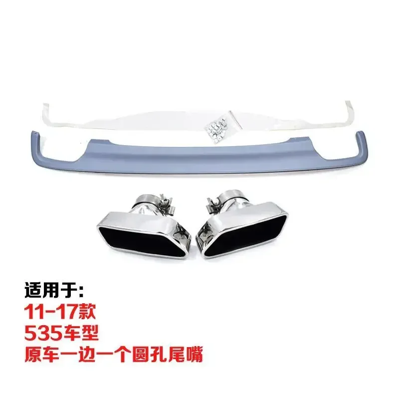 Suitable for 5 Series Square Mouth Tail Throat Modification 520 ''Exhaust Pipe 535 Square Mouth