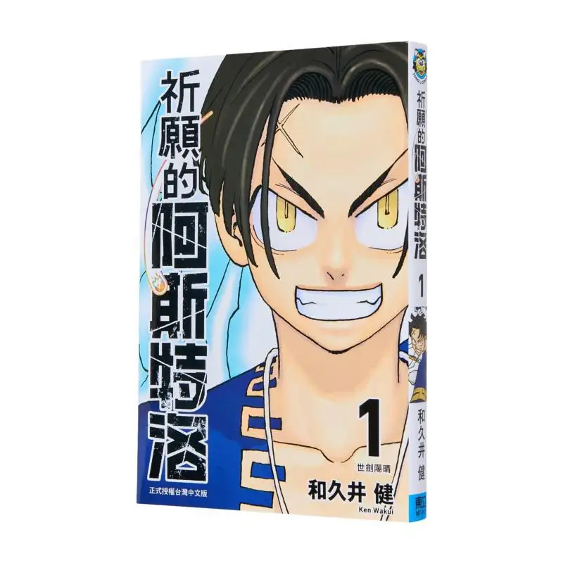 

Эсталь молитвы 01, Издательство Kazui Ken Dongli 9786260233938. Книга.