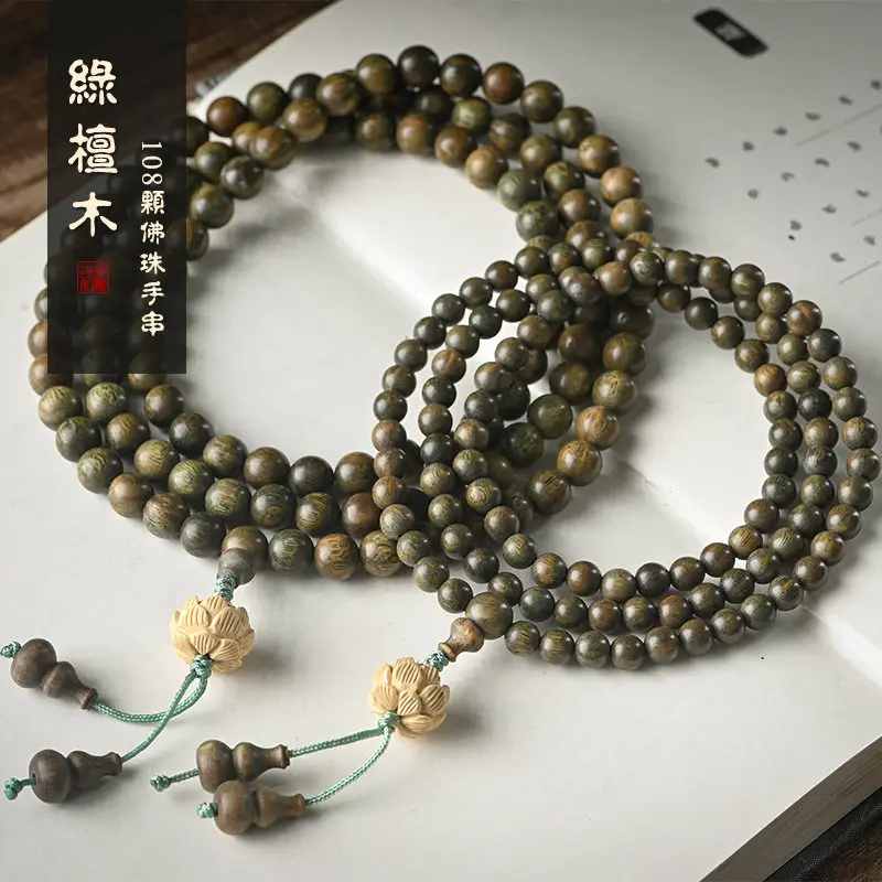 

Multi turn Green Sandalwood Prayer Beads Bracelet with Boxwood Lotus Charms for Women Lucky Jewelry Gifts