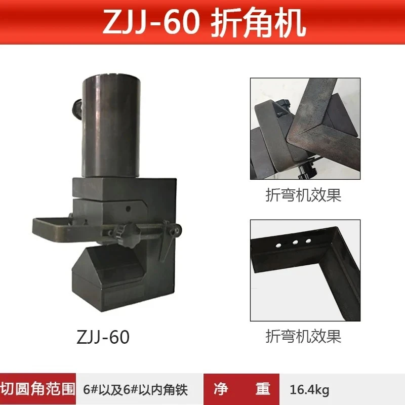 Five-in-one Hydraulic processing of steel Split angle iron bending hine Punching