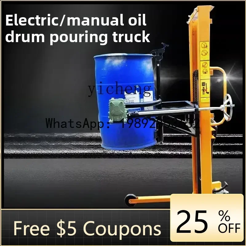 

O2-11 Drum Pouring Truck Electric Oil Drum Handling Truck with Integrated Electric Hand