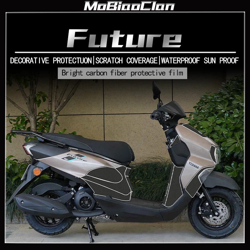 

For Yamaha Future125 future 125 sticker 6D protection sticker carbon fiber film wear-resistant body sticker modification