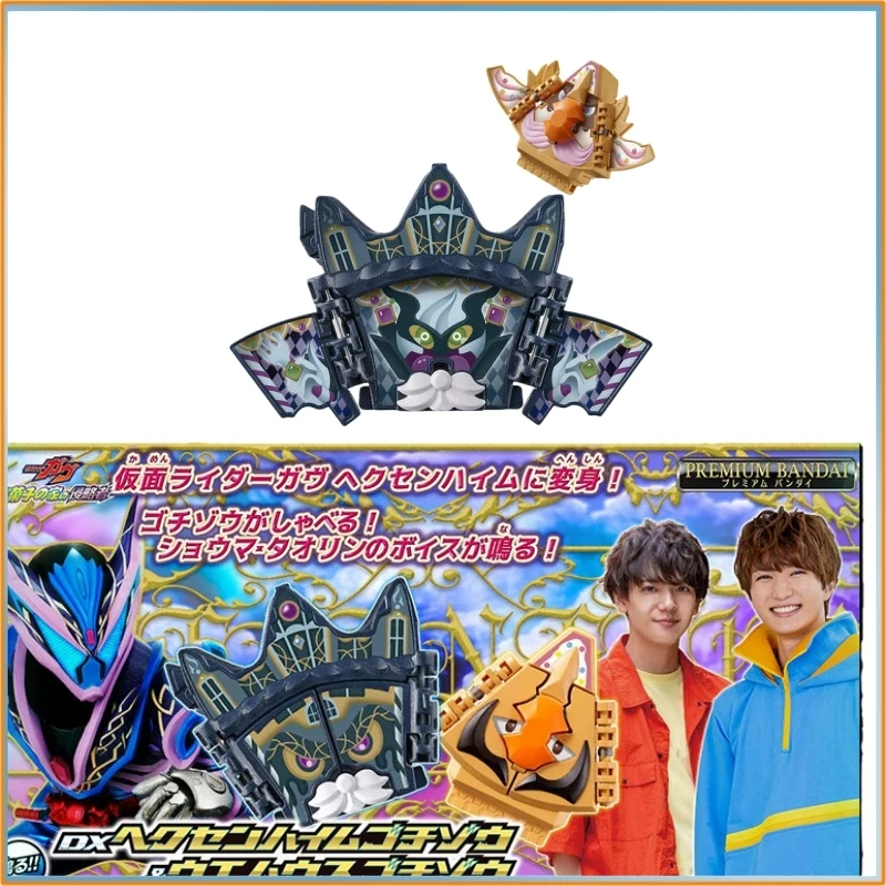 Bandai Kamen Rider Gavv Talking Gochizo - Castle Cake King (Caking Form) Voice Line Collection Cosplay Prop Toy Gift