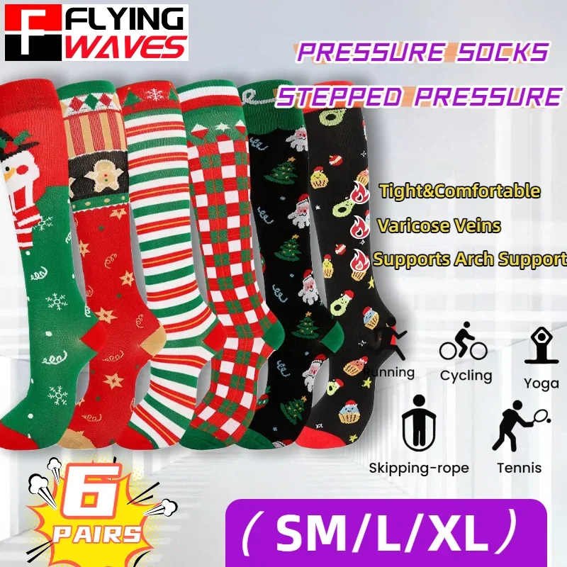 

6 пар компрессионных носков для женщин и мужчин, против усталости, для облегчения боли, градуированные чулки унисекс, до колена, 20-30 мм рт. ст., рождественский подарок