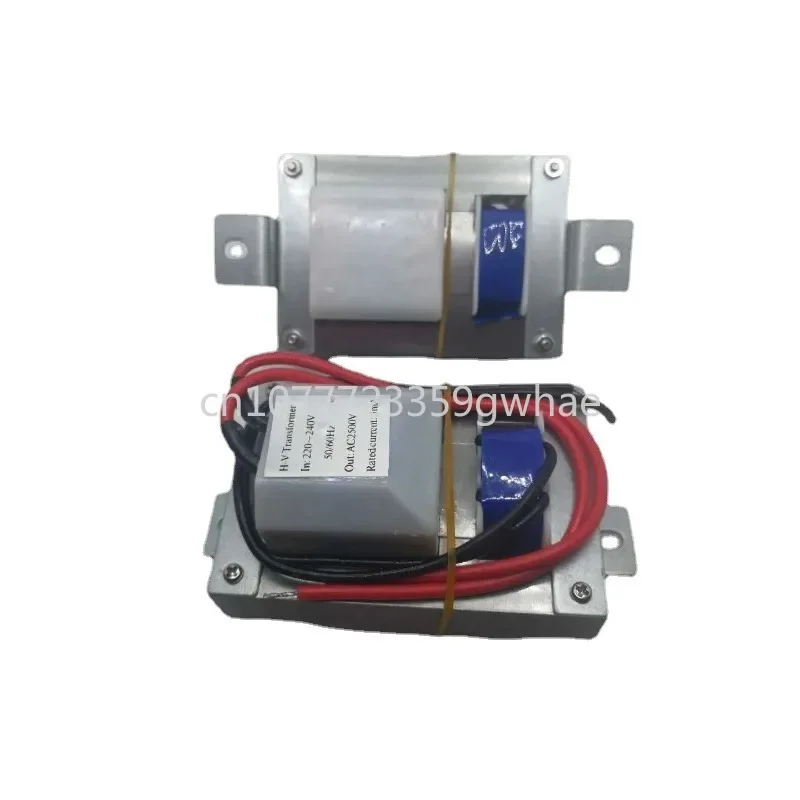 Mosquito Lamp Special Transformer, High Voltage Package, 220V, 50Hz, 2500V