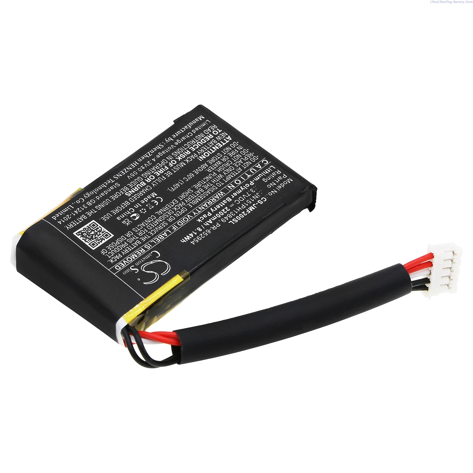 3.7V 2200Mah Speake… - image