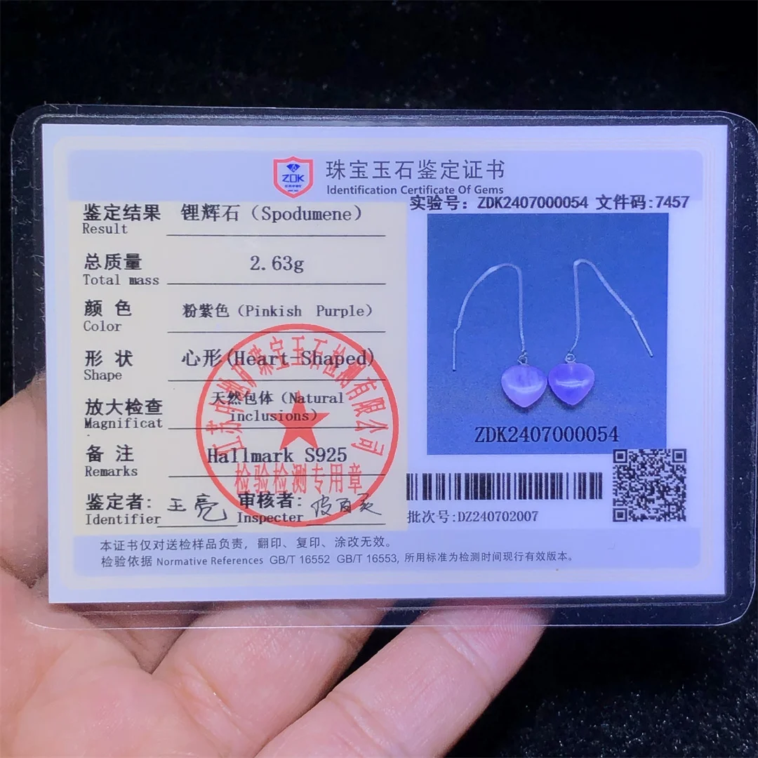 1 Pair Fengbaowu Natural Heart Moon Kunzite Earring 925 Sterling Silver Crystal Healing Stone Fashion Jewelry Gift Women 2