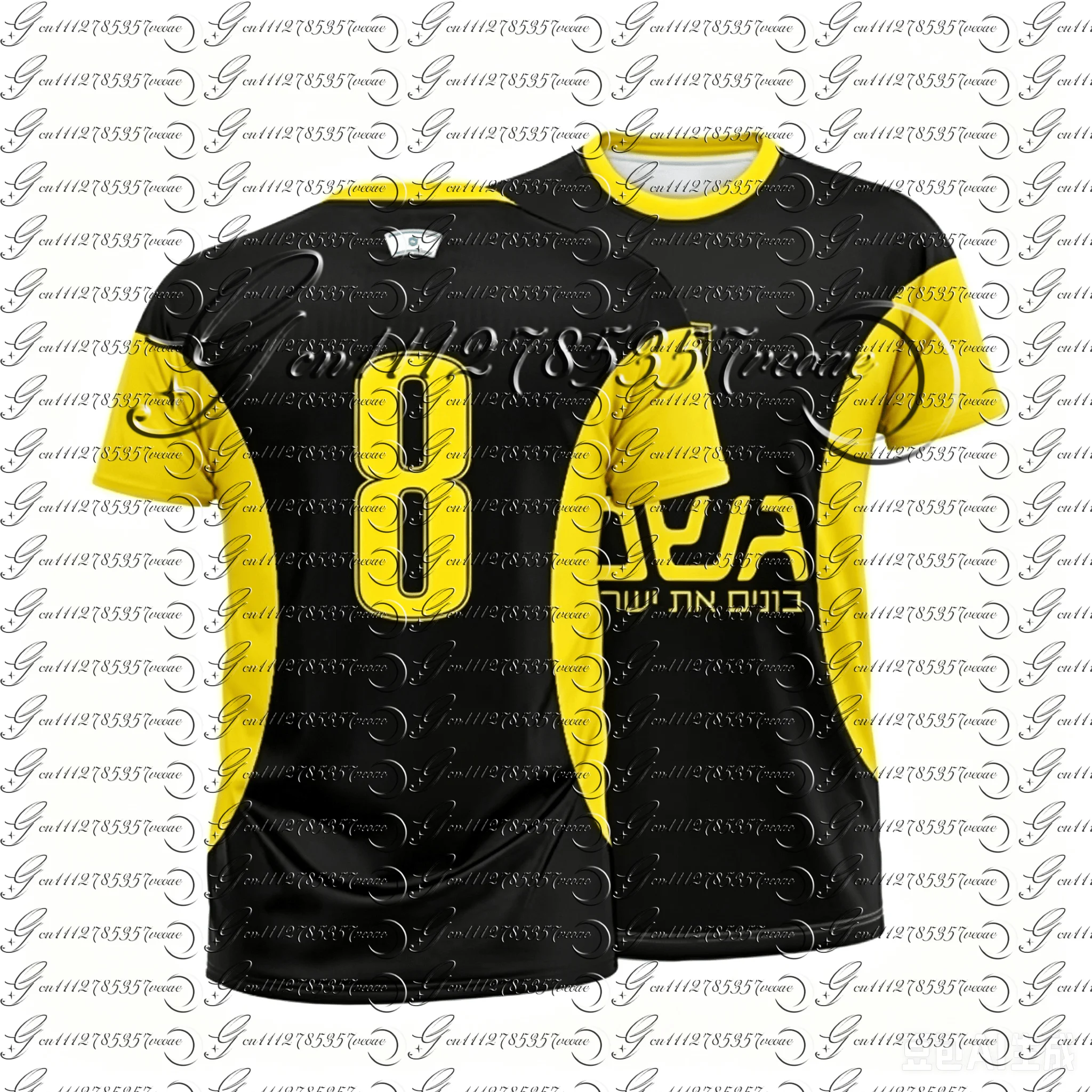 Herren Beita Fußballtrikot NR. 77 Kurzarm-Fußball-T-Shirt für Fans, schnell trocknend, für Spieltraining, Sport, atmungsaktiv, für die ganze Familie – Detail 10