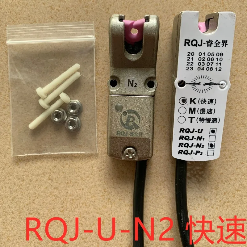 RQJ-U-N2 quilting machine, winding machine, yarn wrapping machine,  equal broken line detection friction induction