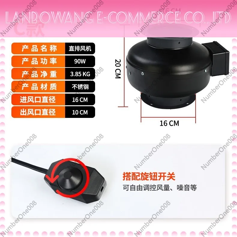 90W  BBQ Exhaust Fan Direct Vent Range Hood for Barbecue Smoke Extraction